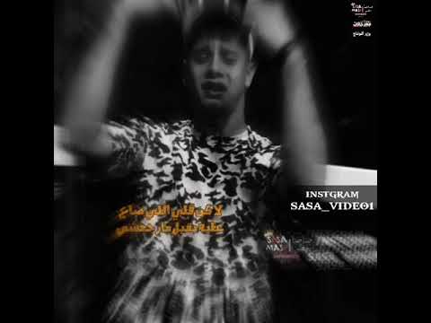 لايف امين خطاب اسمي الحقيقي موجوع والشهره اسمي امين خطاب