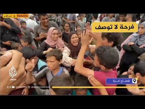 خرجوا إلى الشارع مكبرين ومهللين فرحة أهالي غزة بعد إعلان وقف إطلاق النار