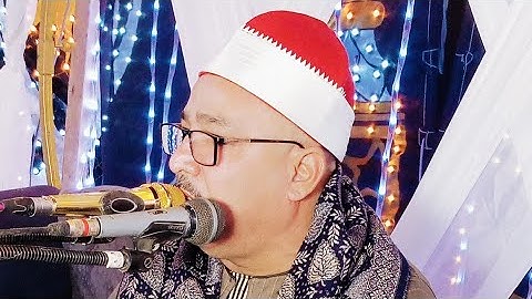 سورة المائدة وقصار السور الشيخ جمعة القوصي زفاف سليم التهامي السلام الكفور كوم امبو اسوان 20_11_2025