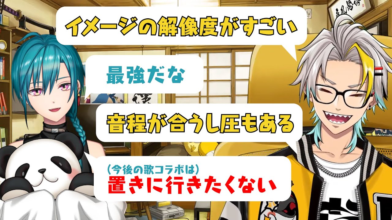 お互いの音楽活動について語り合う歌衣メイカと緑仙【歌衣メイカ/緑仙/にじさんじ/雑談切り抜き】