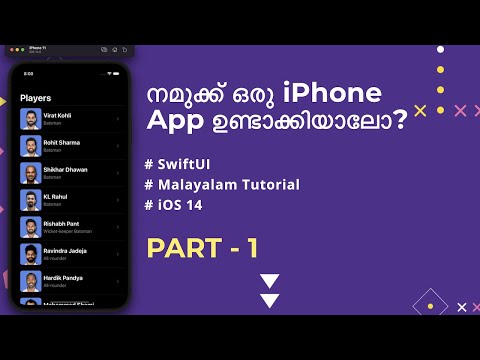 SwiftUI iOS App Development tutorial Malayalam - Part 1