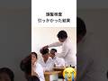 頭髪検査引っかかった結果