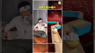 لما تتفرج علي فيلم مع صاحبك