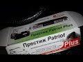 Установка бортового компьютера (Престиж Plus) на УАЗ патриот 2015г.