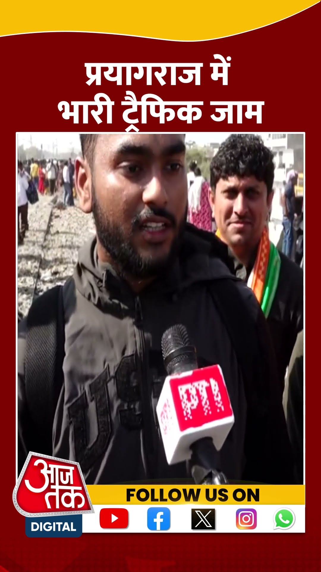 Mahakumbh Traffic Jam: प्रयागराज में भारी ट्रैफिक जाम | #shorts #shortsvideo