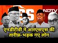 NDTV Under Fire for Complimenting RSS #rss100years #ndtvindia #modiji #godimedia #godimediaexposed