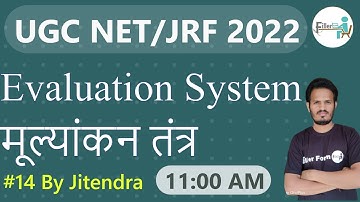 11:00 AM- #14 Evaluation of Teaching | UGC NET Class | UGC NET 2022 | Teaching aptitude By Jitendra