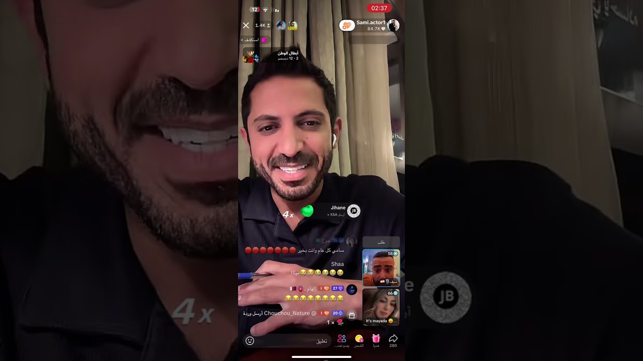 لايف سامي وميا والمحلل سيف 🔥