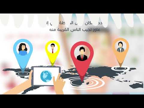 التعديل العالمي للتليجرام جمبر ماسنجر