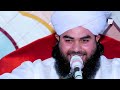 بغداد کے عاشق رسول کا واقعہ علامہ وقاص چشتی صاحب #zeeshansound #viral #foryou #trending #growth