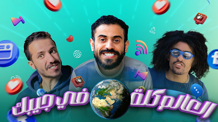 العالم كله في جيبك جديد مشعات انور الشرفي 2025 🤩🤩