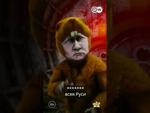 Яндекс прячет Путина #shorts #zapovednikshow