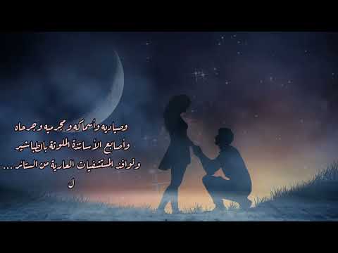 ولاني احب شعر اداء ملكة الاحاسيس