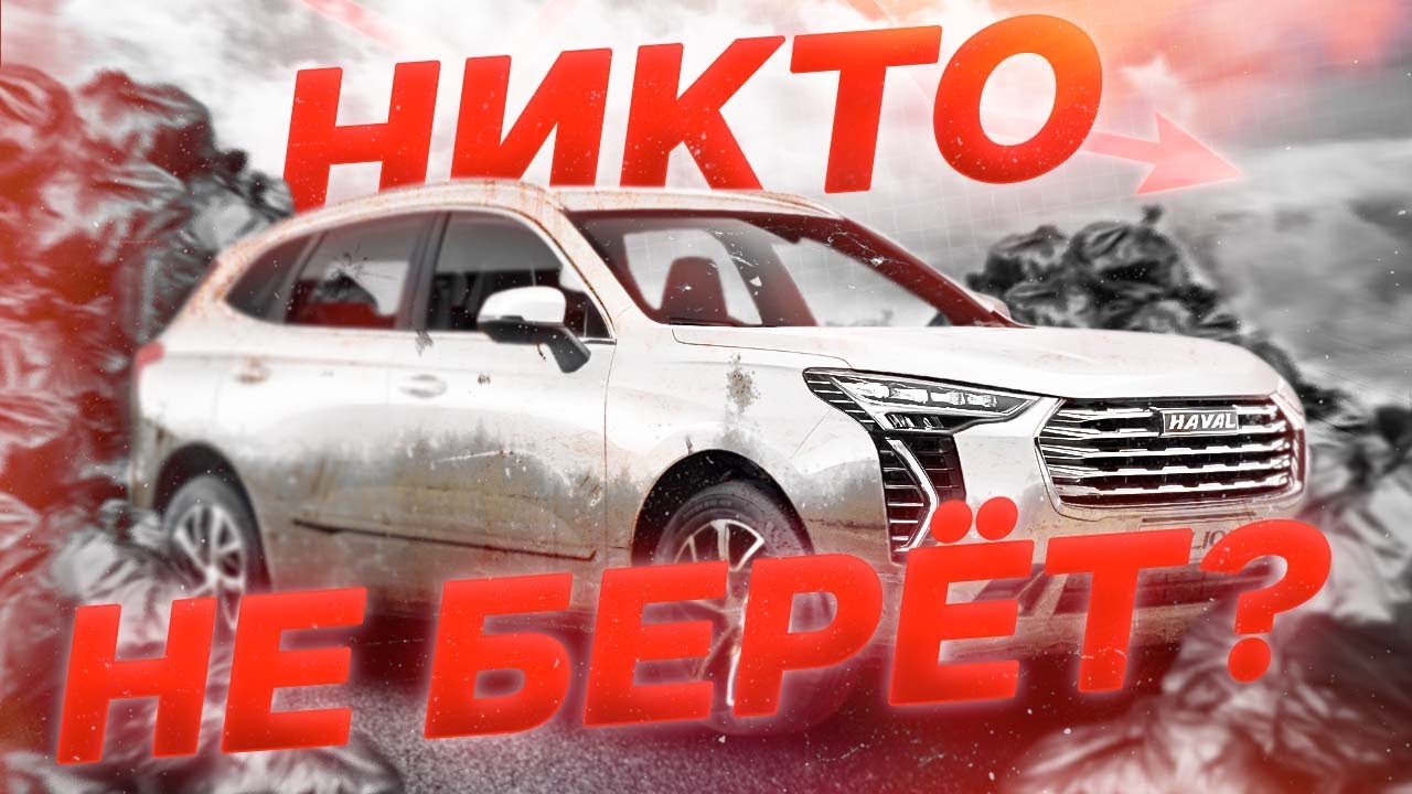 КОНЕЦ АВТОРЫНКА В РОССИИ? ПОЛМИЛЛИОНА НЕНУЖНЫХ АВТО У ДИЛЕРОВ