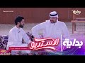 مميزات ومعالم الكويت علي العساف الاستديو46 mp3