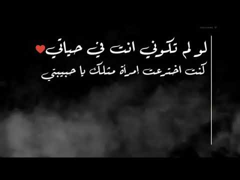 لو لم تكوني انتي في حياتي كنت اخترعت امراه مثلك ياحبيبتي