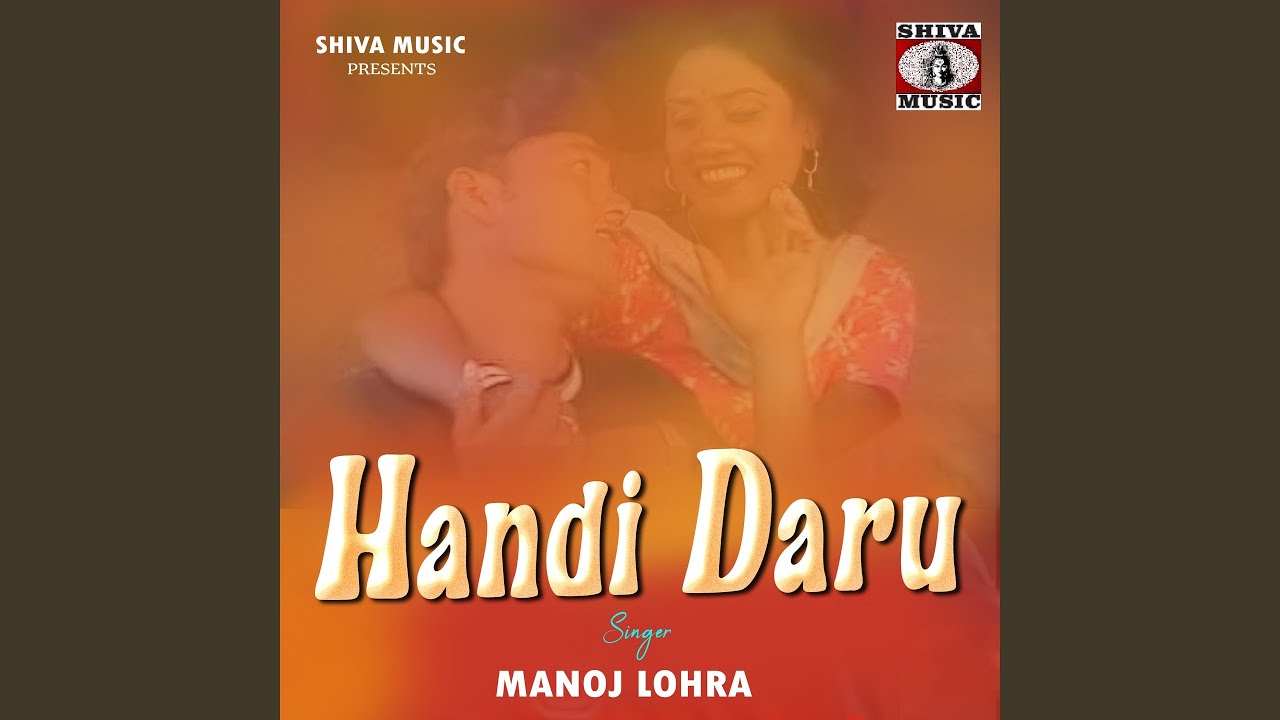 Watch Handi Daru on YouTube Watch Handi Daru on YouTube
