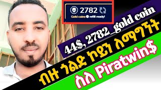ኢትዮጵያ $44 +2782 coin ሰራሁ, How To Make Money Online | Make Money Online in Ethiopia, Dropship | bybit