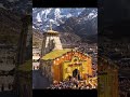 kedarnath temple #shorts #viral #ytshorts #evolution #trending #kedarnath #kedarnathdham