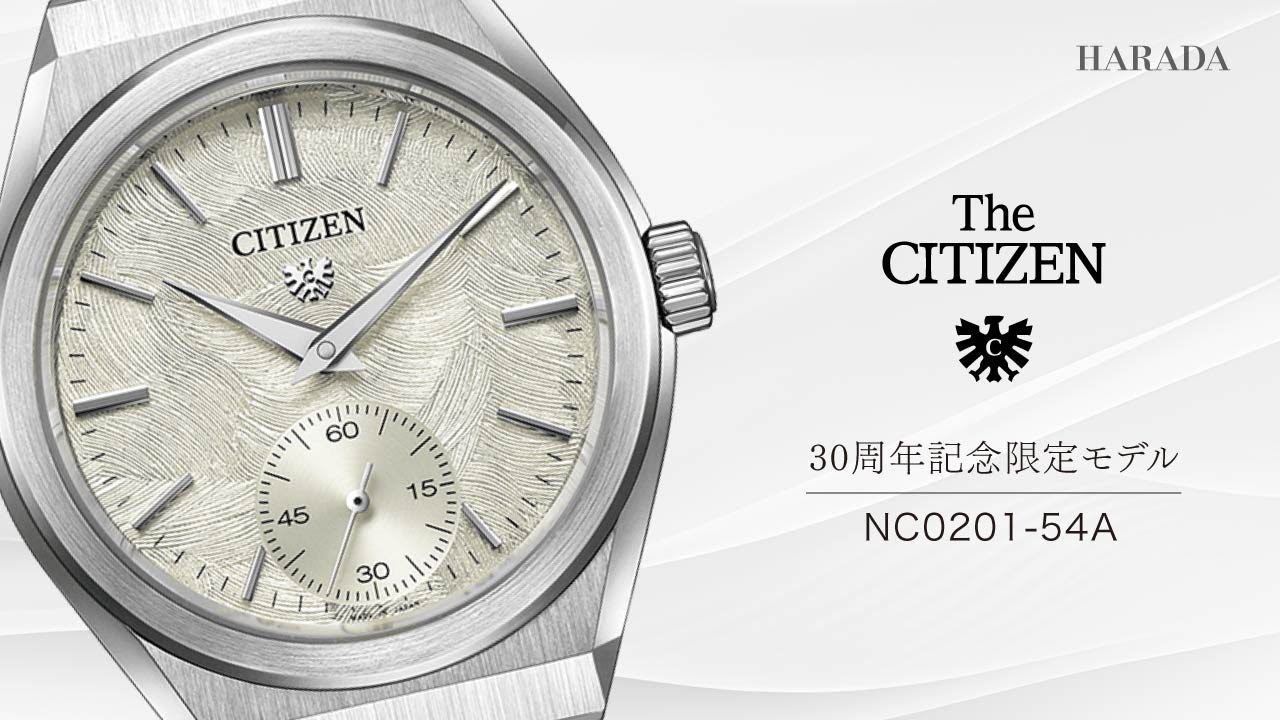 世界限定300本】The CITIZEN ザ・シチズン NC0201-54A【特定店限定