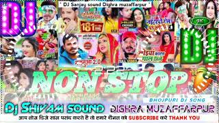 Nonstop Competition  Bhojpuri Dj Song  Hard Vibration Toing Remix Dj Sanjay Sound Dighra
