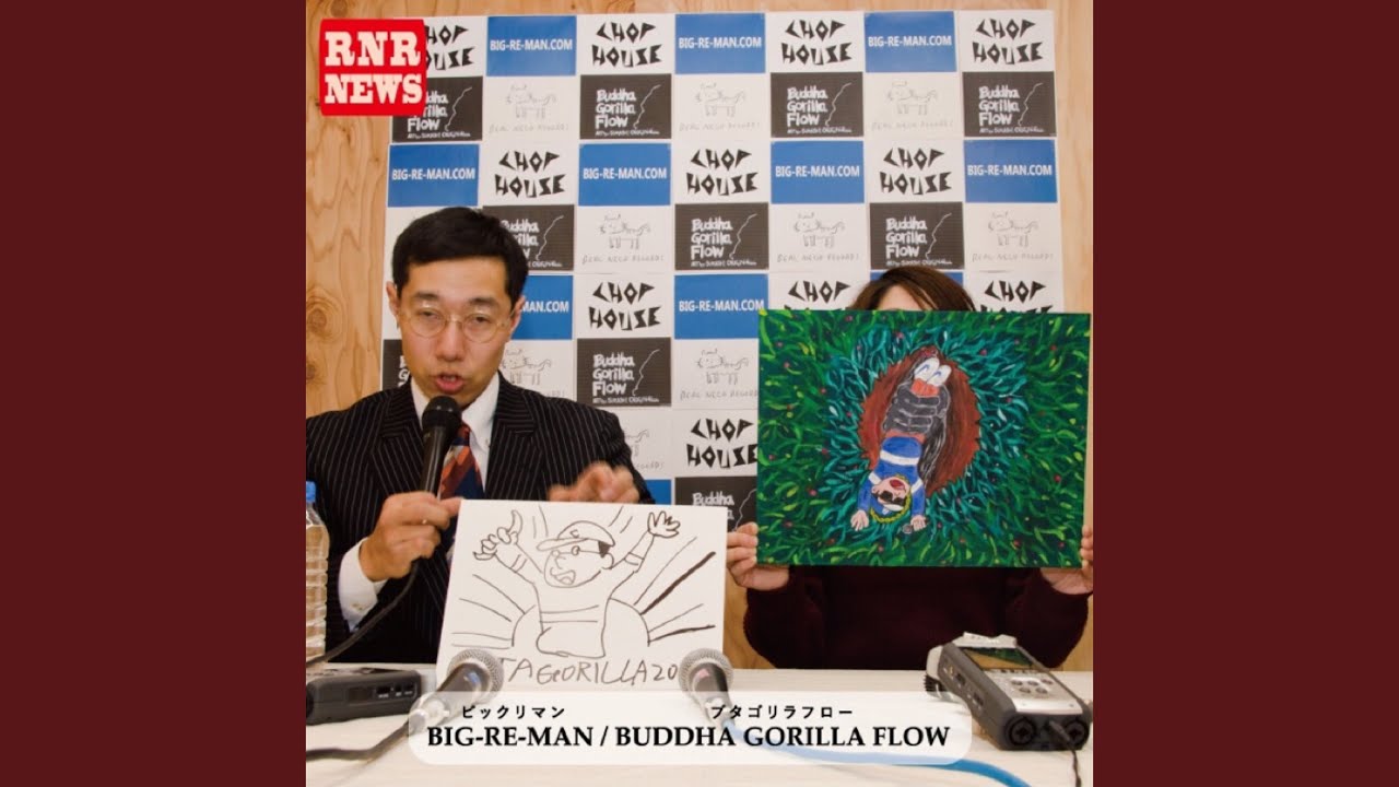 BUDDHA GORILLA FLOW (original inst)