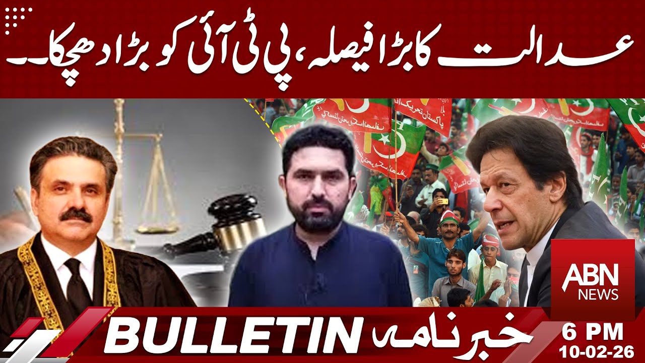 Court’s Major Decision | Big Setback for PTI! || BULLETIN 06:00 PM || ABNNEW