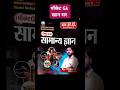 khan sir Pocket GK सामान्य ज्ञान 2025 2025 IN Hindi By RBD Publication #khansir #gk