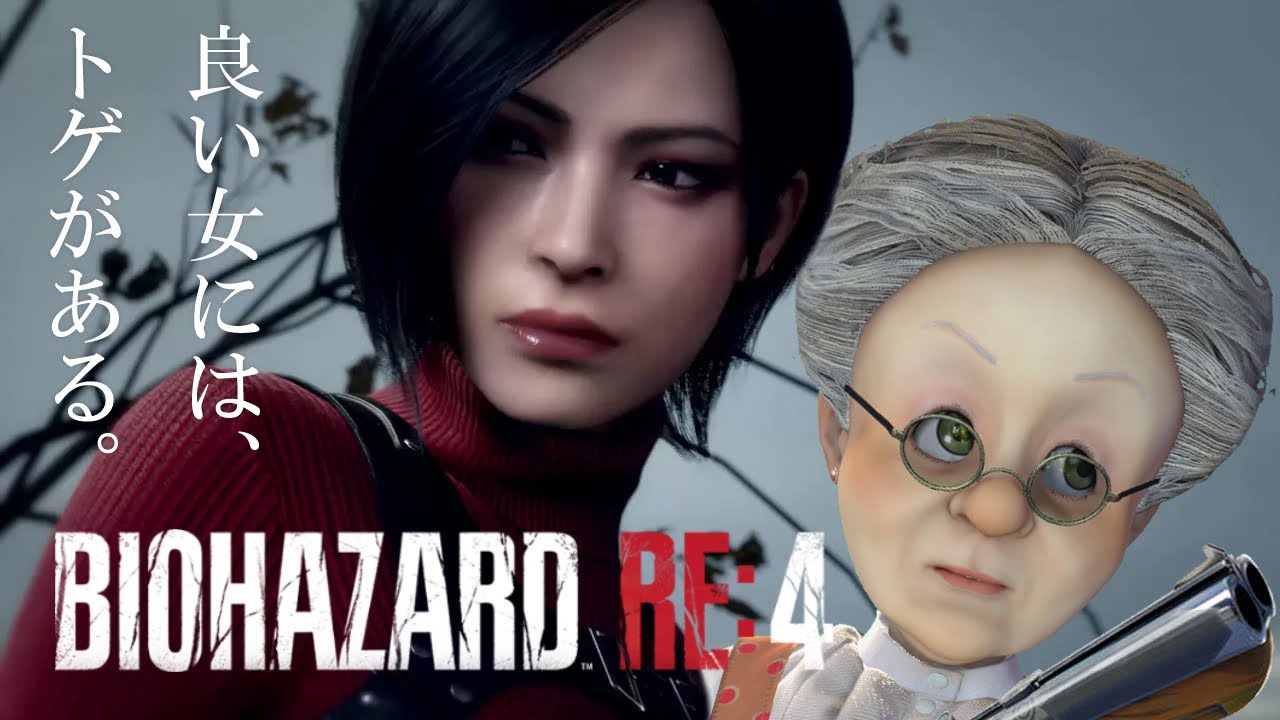 バイオハザードiPod 完璧に動作します バイオハザードiPod 完璧に動作します