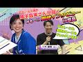 ゆるーい前検日インタビューin奈良競輪！！　「楽天Ｋドリームス杯　京つつじ賞in奈良　♥ガールズケイリン【FⅡ】」