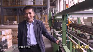 The development history of China's amorphous core and three-dimensional transformer core