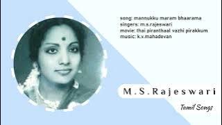 Mannukku Maram Bhaarama - M.S.Rajeswari