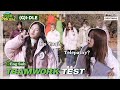 (ENG Sub) TEAMWORK TEST I (G)I-DLE I 팀워크 테스트 in 아이돌Pick크닉 I (여자)아이들 I IDOLPicknic