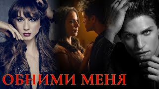картинка: Тоби и Спенсер Обними меня