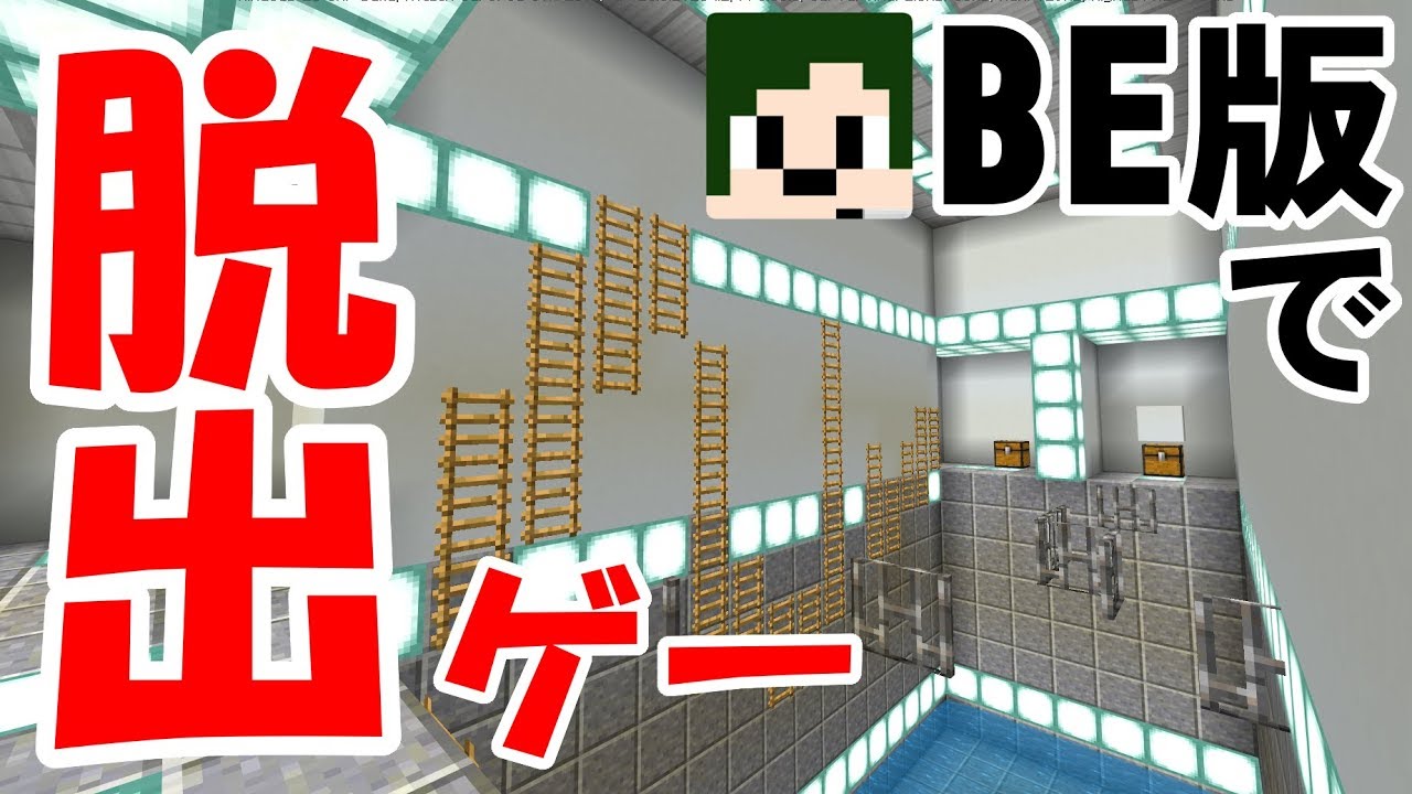 Minecraft 脱出ゲームに使える４つの回路 へぼてっく Youtube
