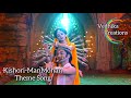 Kishorimanmohan theme musicfull versionkannante radha songsvedhika creations