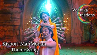 Kishori-ManMohan theme Music||Full version||Kannante Radha songs||Vedhika Creations