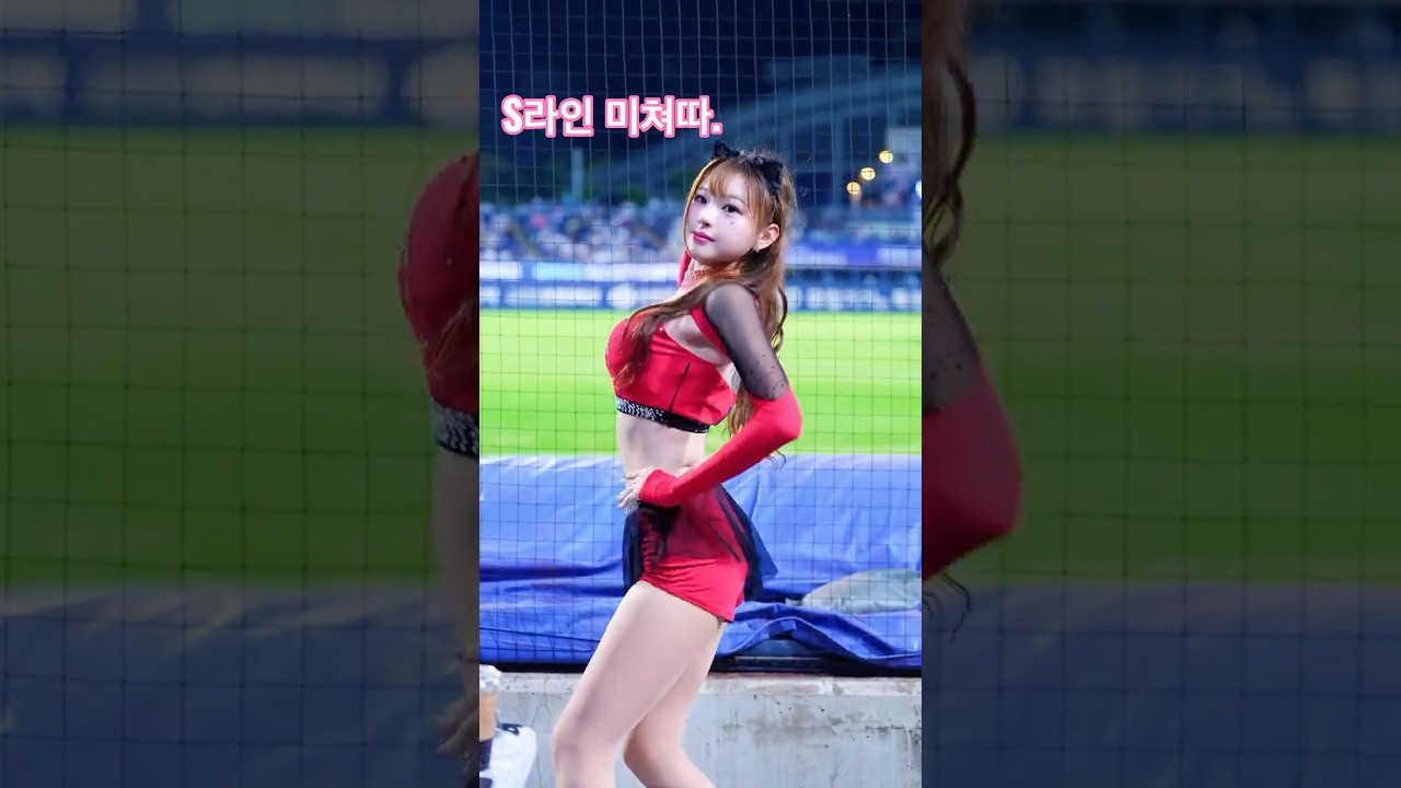 ‘That no no’ part.02 신서윤(Shin Seo-Yoon[申舒潤])치어리더