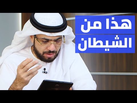 أحس أن ملك الموت سيأخذ روحي وأخاف أجلس لوحدي وقفات مع وسيم يوسف