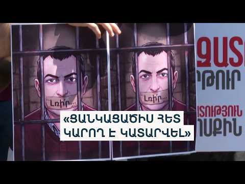 16 օր՝ առանց սննդի. մի քանի հարյուր ստորագրություն՝ Արթուր Օսիպյանի ազատության համար
