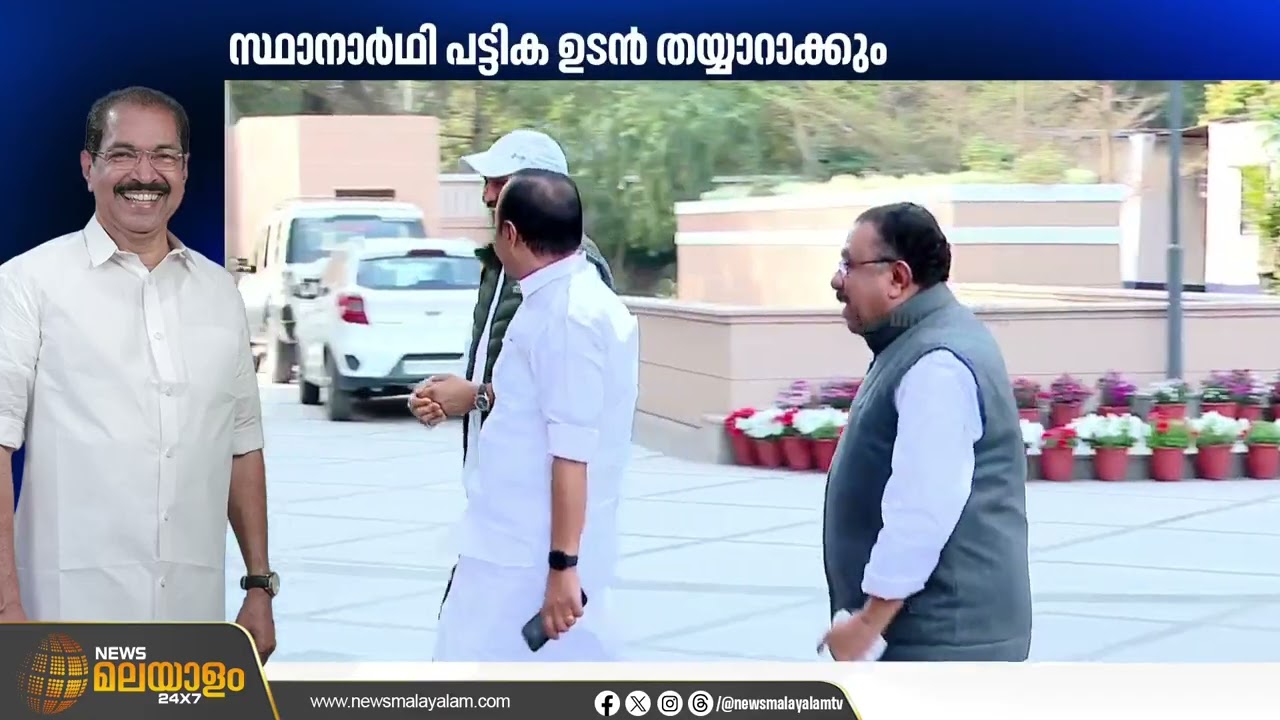 സ്വയം സ്ഥാനാർഥിത്വ പ്രഖ്യാപനത്തിന് വിലക്ക്; പരസ്യ പ്രസ്താവന അംഗീകരിക്കില്ലെന്ന് സണ്ണി ജോസഫ്