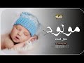 بشارة مولود بدون اسم بشرو كل القبايل ترى جانا حفيد شيلة مولود بشارة مولود بدون اسم بشرو كل القبايل ترى جانا حفيد شيلة مولود