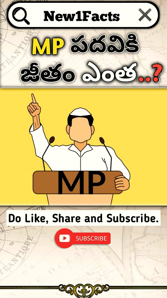 MP Salary How Much MP Salary In AP Politics shots mp-salary-how-much-mp-salary-in-ap-politics-shots