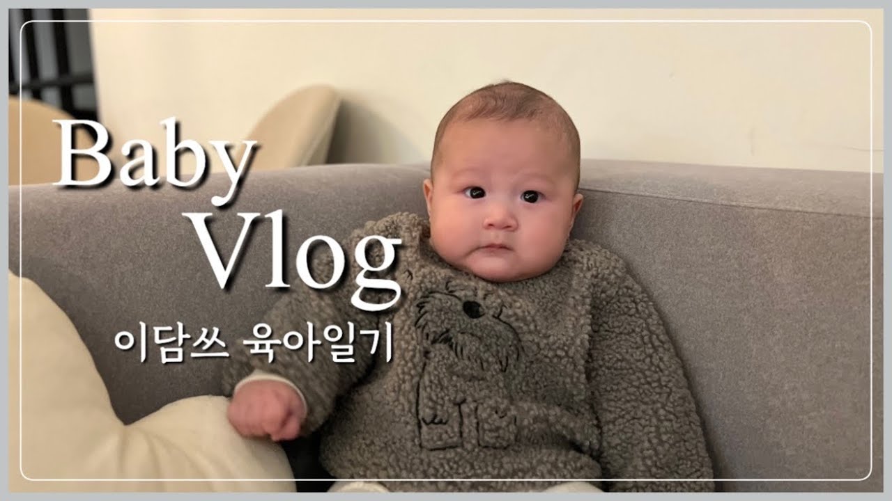Baby Vlogㅣ107일 아기와 아빠생일 보내기ㅣ아기침대 고르기ㅣ쁘띠라뺑 하이헨리로 결정!ㅣSuper Single Bed