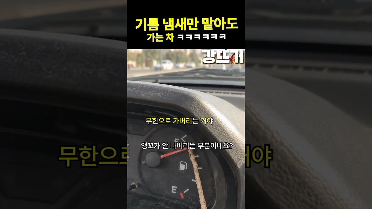 현실판 무한동력