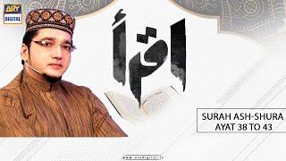 Download lagu Iqra - Surah Ash-Shura - Ayat 38 to 43 - 26th August 2021 - ARY Digital