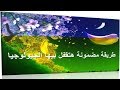 عاجل | اجابات بوكليت الوزارة في الجيولوجيا للثانوية العامة 2019