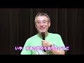 心屋仁之助【公開カウンセリング】『仕事ができないから代わりにやって、というのが許せない』