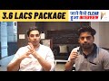 RVM CAD Student Got a Package of 3.6 LACS | Mechanical Design Engineer Role | BONUS - Interview Tips