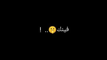 اغنية اهلا اصحاب الواطين 